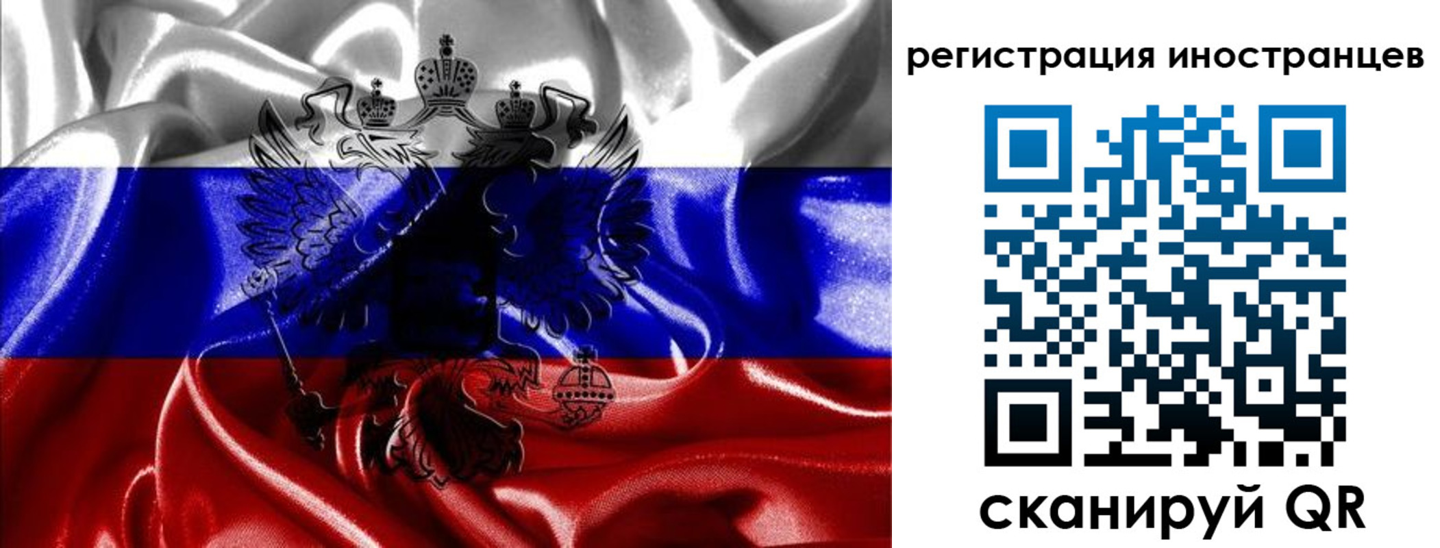 регистрация в Константиновске