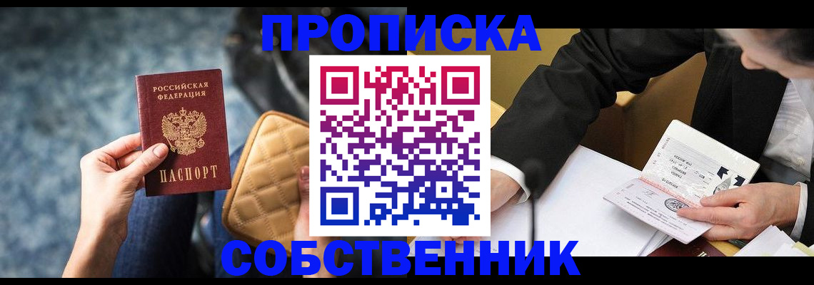 регистрация для дет. сада в Константиновске